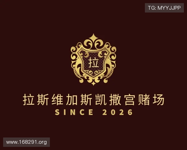 领会拉斯维加斯凯撒宫赌场